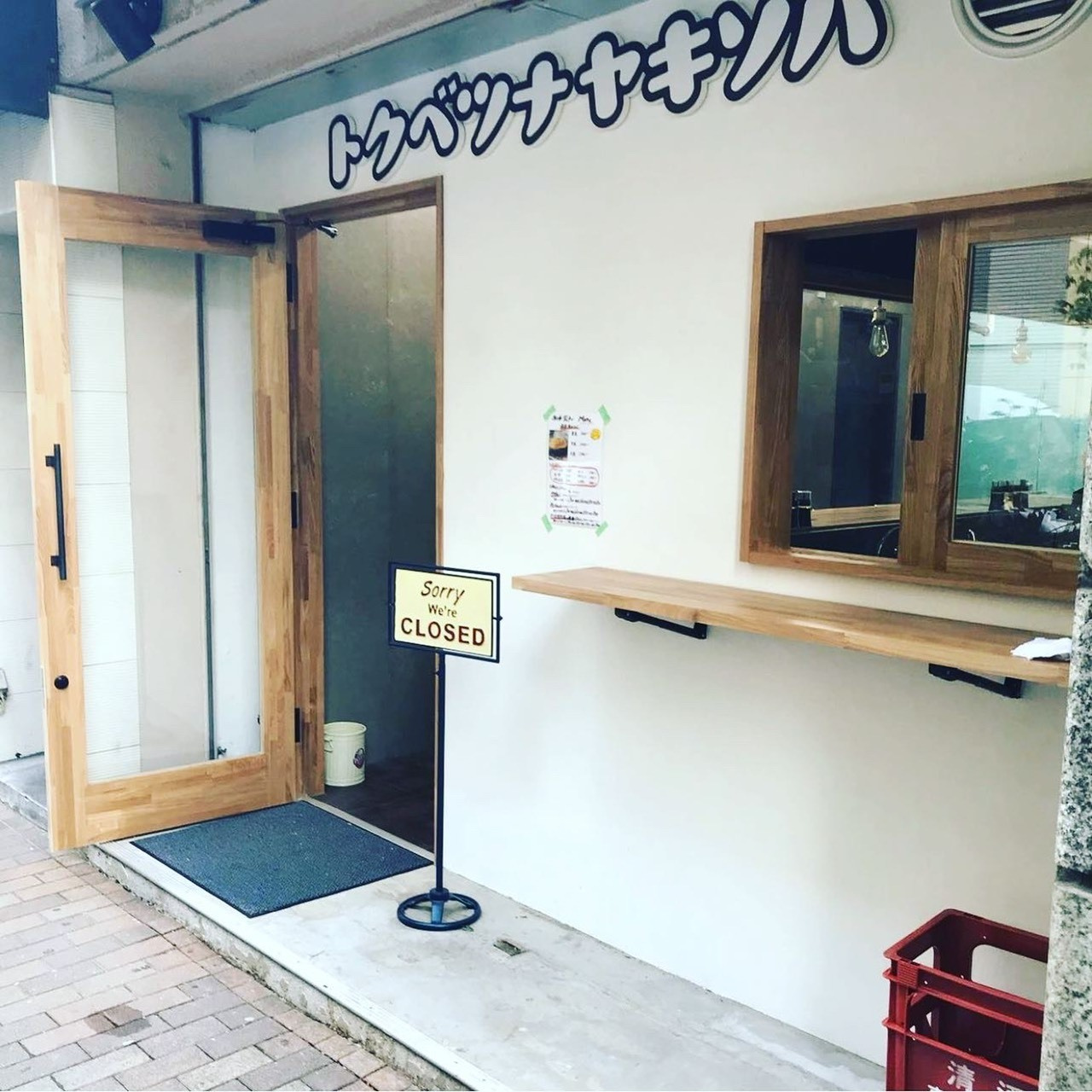 両面焼きそば専門店「あぺたいと」東武練馬店