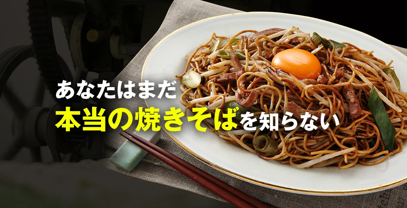 板橋 と あ たい ぺ