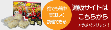 あぺたいと酒場月島総本店